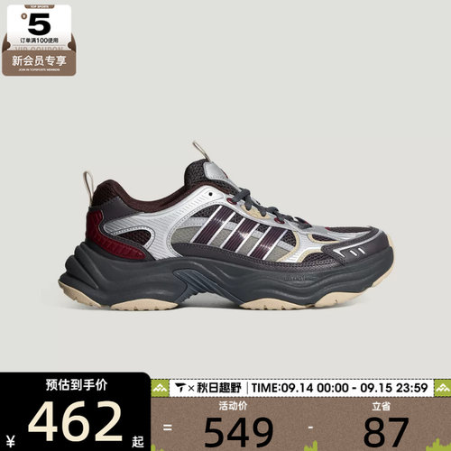 adidas阿迪达斯男女XLG FIN PULSE Q3运动训练跑步鞋LA6804