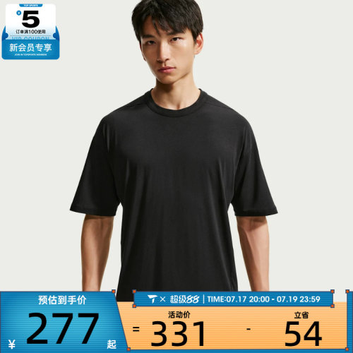 NIKE耐克男子DF 24.7 IS LGT SS TOP运动休闲短袖T恤IQ8274-010