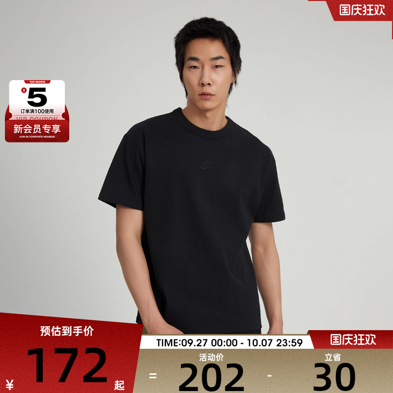 Nike耐克短袖男子休闲T恤