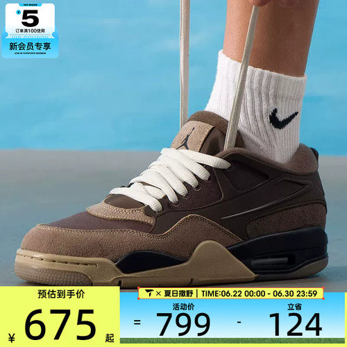 NIKE耐克男子AIR JORDAN 4低帮复古运动训练篮球鞋FQ7939-022