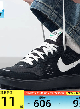 NIKE耐克男子 C1TY低帮复刻运动休闲鞋FZ3863-006