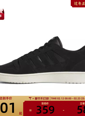 adidas阿迪达斯男女BREAK TARTREMIUM运动训练篮球鞋JS3388