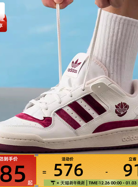 adidas阿迪达斯三叶草男女FORUM时尚百搭休闲低帮运动板鞋KJ6982