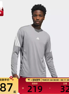 adidas阿迪达斯男子CRAZYLITE LS运动休闲长袖T袖KB7736