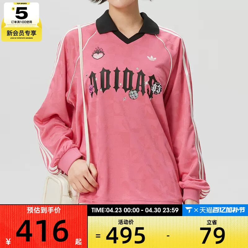 adidas阿迪达斯三叶草女子舒适长袖T恤运动休闲POLO衫KY2021