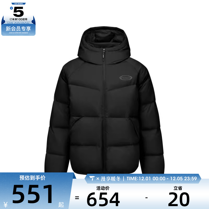 SKECHERS斯凯奇男女运动休闲羽绒服L425U084-0018