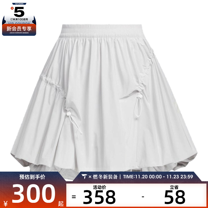 adidas阿迪达斯女子FUSTL SKIRT运动休闲半身裙KC5794