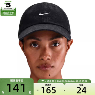 NIKE耐克男女U CLUB CAP U CB DENIM 24运动休闲帽HF0383-010