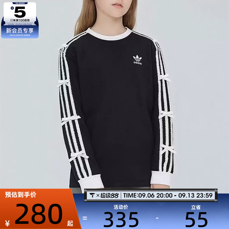 adidas阿迪达斯三叶草大童三条纹蝴蝶结休闲长袖T恤KW1292