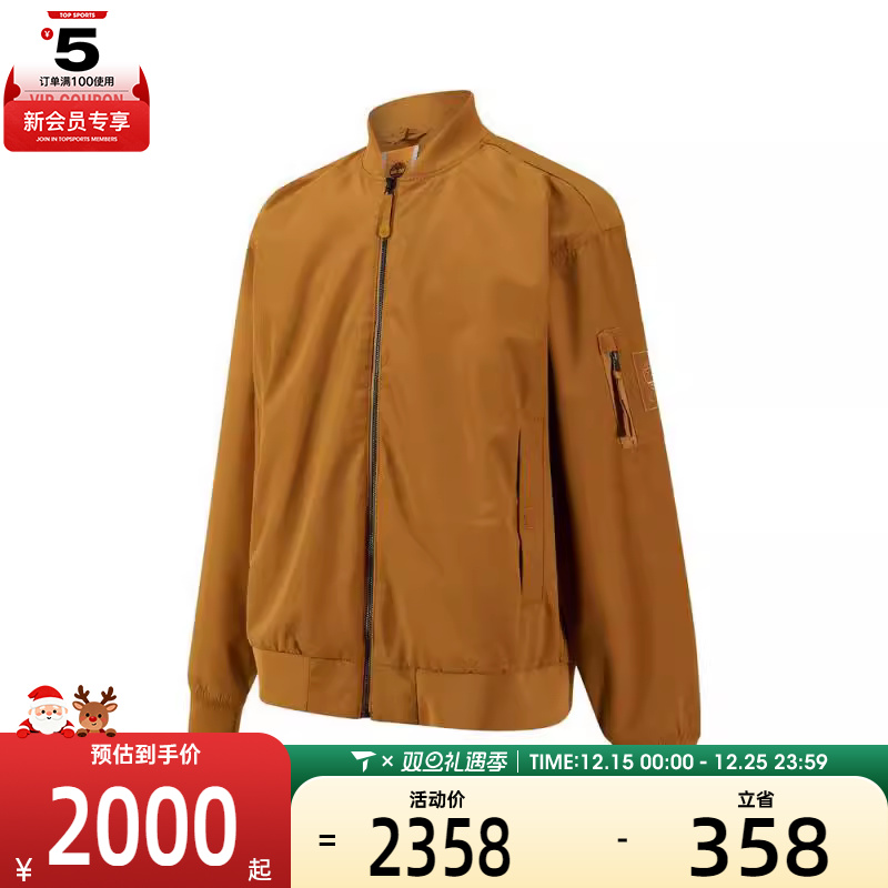 Timberland添柏岚男子AF Water Resistant 3in1运动外套A6927-P47