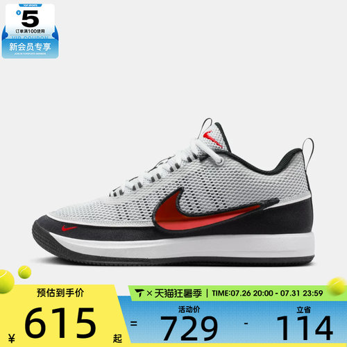 NIKE耐克男子BOOK 2 SP德文布克运动训练篮球鞋IQ0051-001