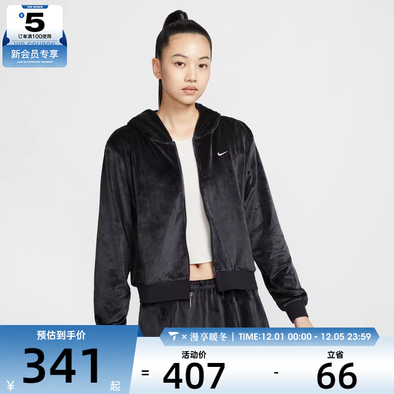 NIKE耐克女CHLL VLR FZ HDY运动外套HJ0958-010