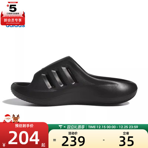 adidas阿迪达斯三叶草男女IIINFINITY运动休闲拖鞋JI0397