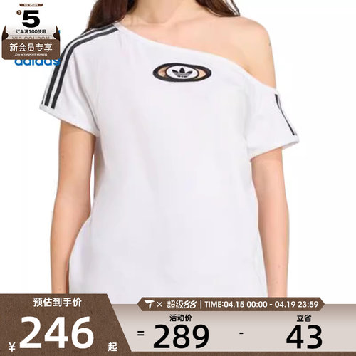 adidas阿迪达斯三叶草女子OFFSHOULDER运动休闲短袖T恤KC8795