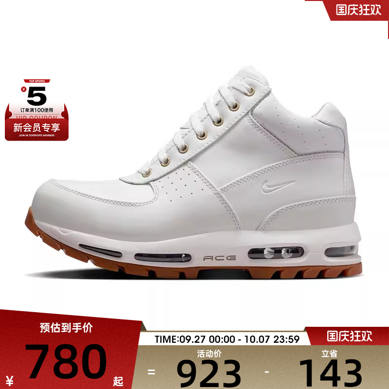 NIKE耐克男子AIR MAX GOADOME运动网球鞋FZ1314-100