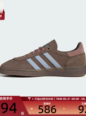 adidas阿迪达斯三叶草男女HANDBALLSPEZIALW休闲鞋IH1503