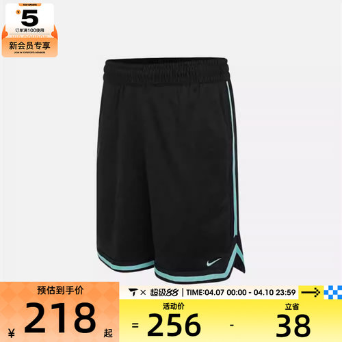 NIKE耐克男子篮球运动训练休闲五分裤短裤FN2652-014