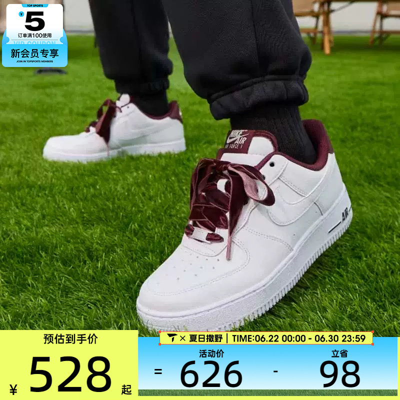 NIKE耐克女子AF1空军一号运动鞋休闲鞋板鞋HV4403-600 - 实物图