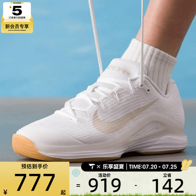 NIKE耐克男子ZOOM VAPOR 12硬地球场运动网球鞋FV5552-102
