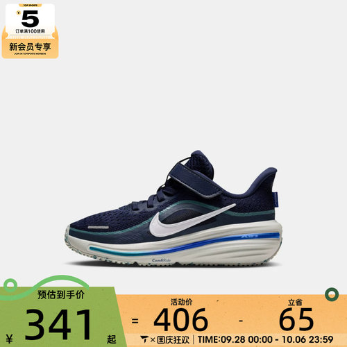 滔搏丨NIKE耐克小童AIR WINFLO 12 (PS)运动休闲鞋IQ9768-410