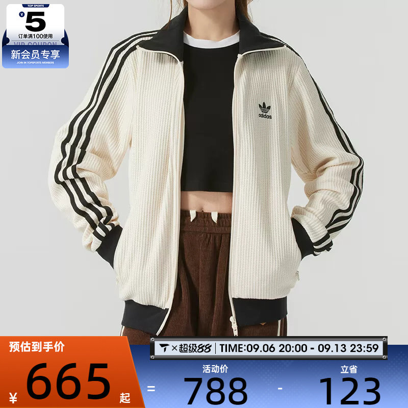 滔搏丨adidas阿迪达斯三叶草男女复古华夫格健身夹克外套JW0109图片