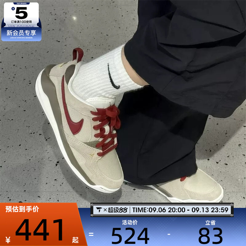 马年系列丨NIKE耐克男子JORDAN时尚舒适运动休闲篮球鞋IQ9781-261