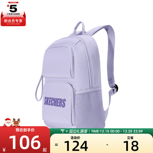 SKECHERS斯凯奇男女运动休闲双肩包L320U196-00FW