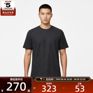 adidas阿迪达斯男子WUZONG ROU JQ S运动休闲短袖T恤KW4763
