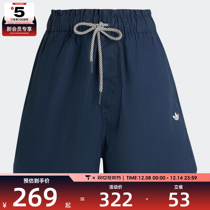 adidas阿迪达斯三叶草女子W SHORT运动休闲短裤KG8498