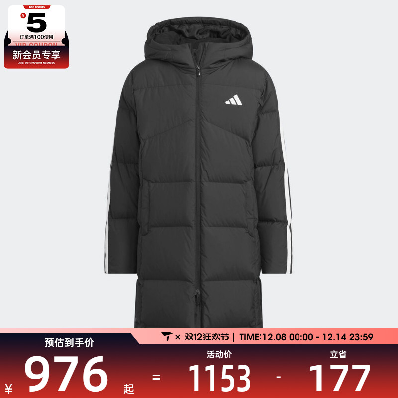 adidas阿迪达斯男大童运动训练保暖连帽长款羽绒服外套KB5095