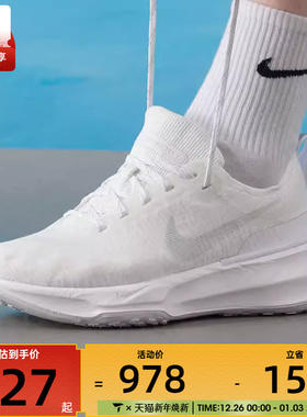 NIKE耐克男子ZOOMX INVINCIBLE RUN FK3运动训练跑步鞋DR2615-103