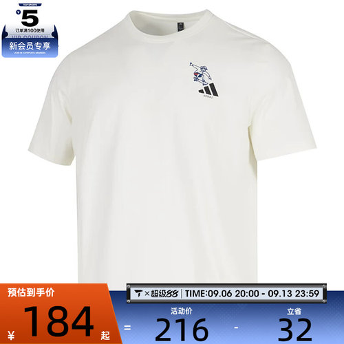 adidas阿迪达斯男子GFX SPORTS TEE3运动休闲短袖T恤KC2870