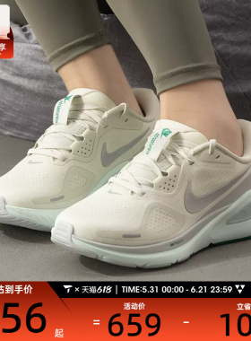 NIKE耐克女子STRUCTURE 26低帮缓震运动训练跑步鞋HJ1101-008