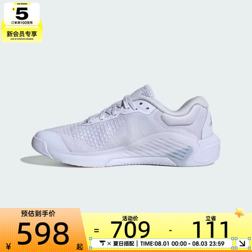 adidas阿迪达斯女子DROPSET 4 TRAINER W运动训练鞋KJ6604
