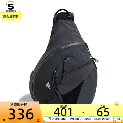 adidas阿迪达斯男女FTSL ARW BAG运动休闲斜挎包JZ0581