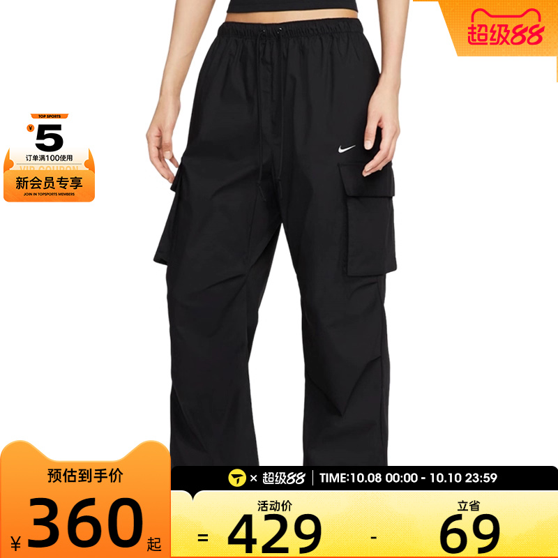 NIKE耐克女子宽松百搭工装裤休闲健身直筒长裤II0445-010