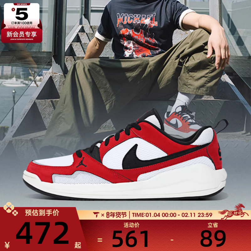 NIKE耐克男子JORDAN CMFT ERA运动训练篮球鞋HJ6777-106,运动鞋new,运动休闲鞋,淘宝优惠券,粉丝福利购,淘宝优惠卷