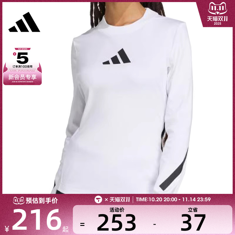adidas阿迪达斯女子W Z.N.E. LS TEE运动休闲长袖T恤KE4906