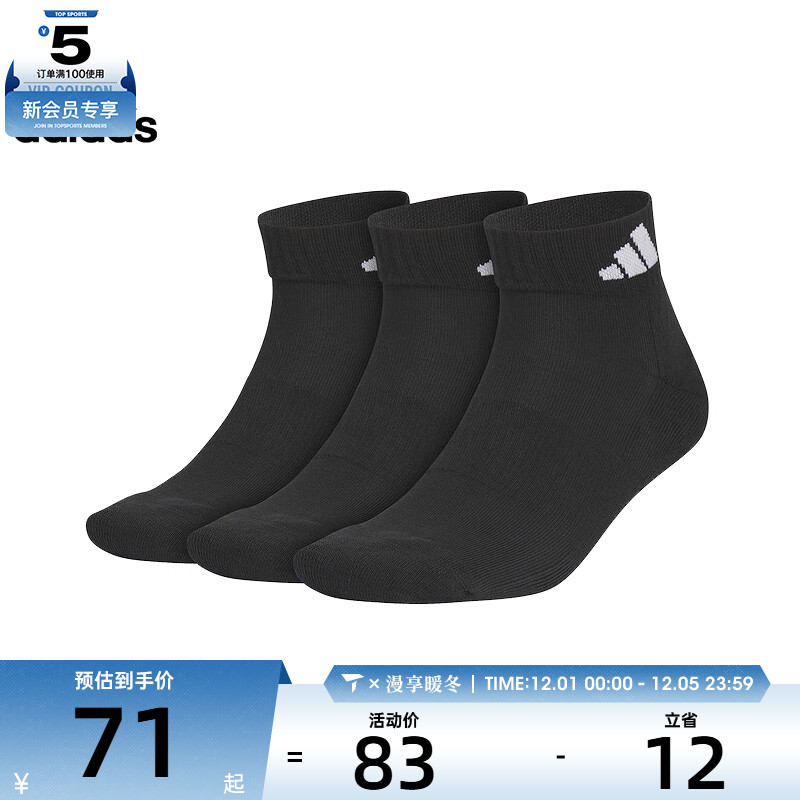 adidas阿迪达斯中性C SPW ANK 3PP休闲袜子JC9271