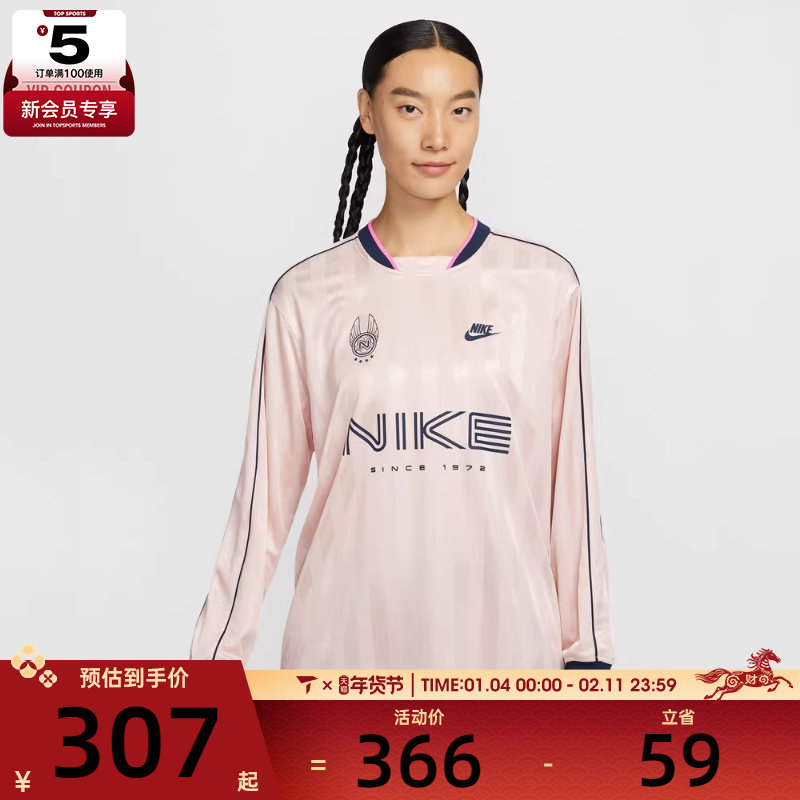 NIKE耐克女子足球风运动休闲印花长袖T恤IM7453-667,运动服/休闲服装,运动T恤,淘宝优惠券,粉丝福利购,淘宝优惠卷