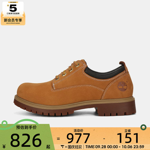 Timberland添柏岚男子LACE UP WATERPROOF SHOE休闲鞋A2R1N-754