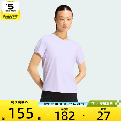 adidas阿迪达斯女子透气舒适健身服跑步运动休闲短袖T恤KV6943