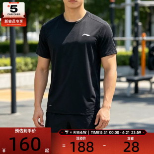 LI-NING李宁男子舒适透气健身跑步训练运动休闲短袖T恤ATSW167-1