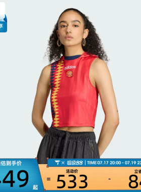 adidas阿迪达斯三叶草女子SPAIN BB JSY运动休闲无袖T恤KE2290