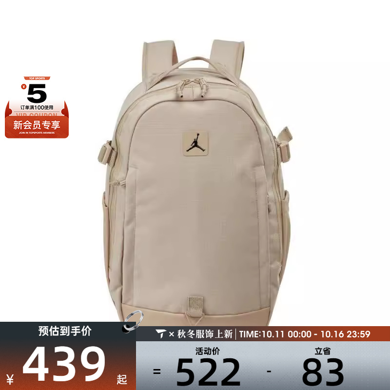 NIKE耐克男女时尚潮流经典日常运动休闲双肩包JD2513007AD-002