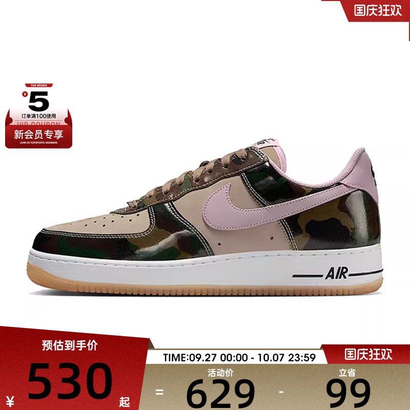NIKE耐克男子AF1空军一号复古运动休闲鞋HQ1967-200