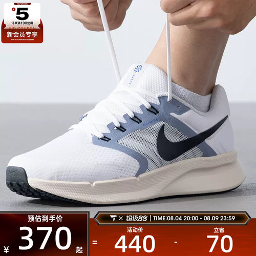耐克耐磨男子跑步鞋nike