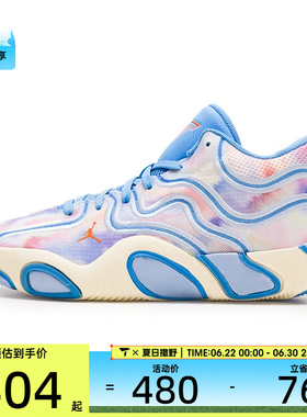 NIKE耐克大童JORDAN TATUM 3 GS运动训练篮球鞋HF3136-400