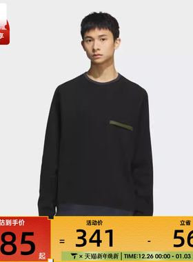 adidas阿迪达斯男子CE WAFFLE CREW运动休闲长袖T恤KA1270