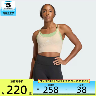 adidas阿迪达斯女子SEAMLESS GCABRA-L运动健身BRA内衣KQ5242
